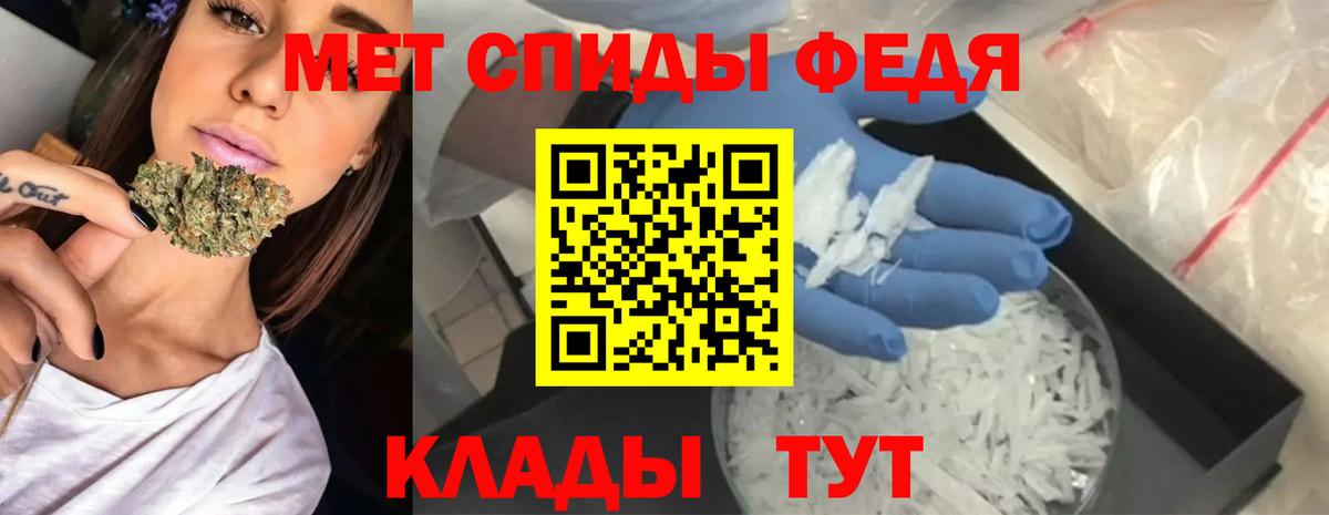 АМФЕТАМИН Розовый Севастополь