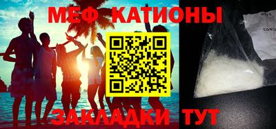 кокаин премиум Обнинск