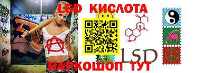 дурь Обь