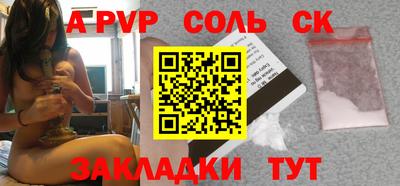 дурь Обь