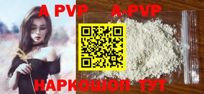 кокаин премиум Обнинск