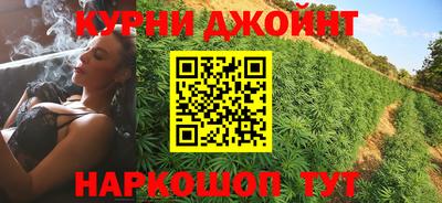 кокаин премиум Обнинск