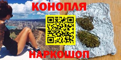 кокаин премиум Обнинск