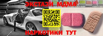 кокаин премиум Обнинск