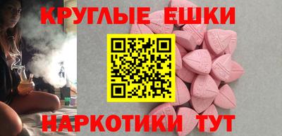 мефедрон мука Нягань