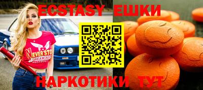 кокаин премиум Обнинск