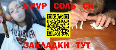 кокаин премиум Обнинск
