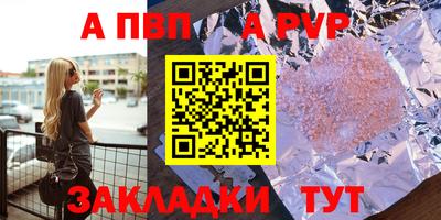 кокаин премиум Обнинск