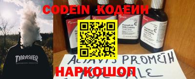 мефедрон мука Нягань