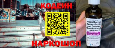 кокаин премиум Обнинск