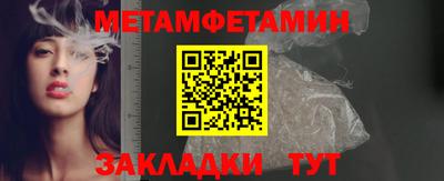 кокаин премиум Обнинск