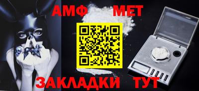 мефедрон мука Нягань