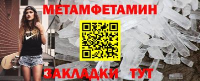 мефедрон мука Нягань