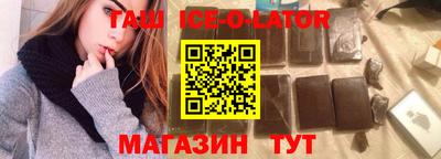 кокаин премиум Обнинск