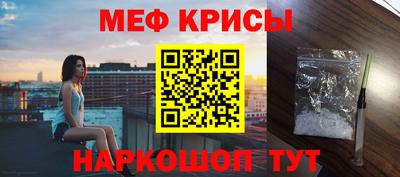 кокаин премиум Обнинск