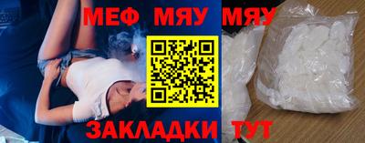 мефедрон мука Нягань