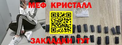 мефедрон мука Нягань