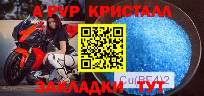 дурь Обь