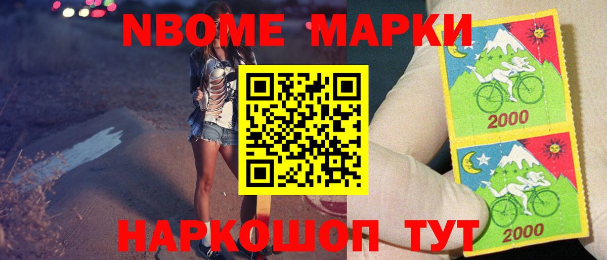 ЛСД экстази ecstasy  Вход с VPN  LSD-25 экстази кислота  Севастополь 