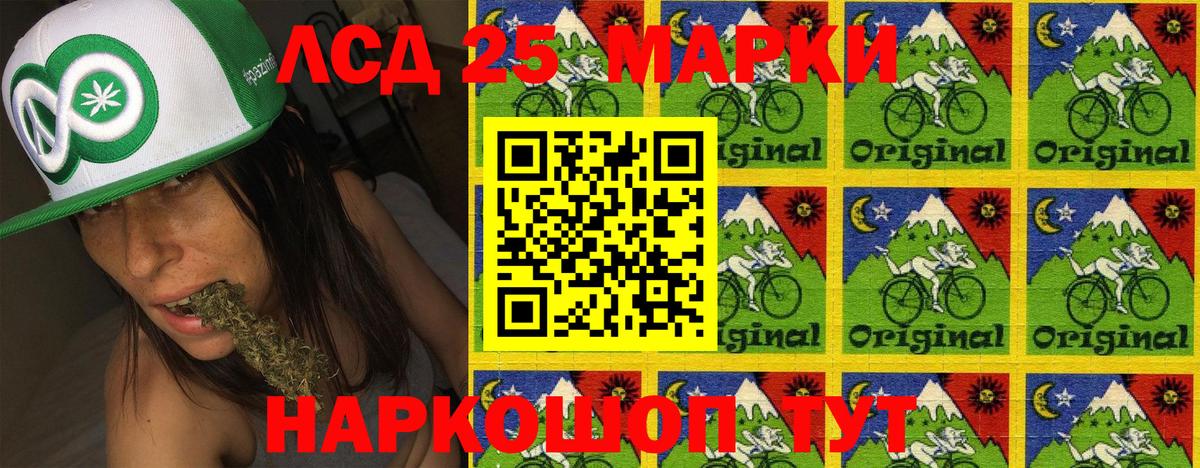 Севастополь  Марки N-bome 1,5мг  Вход с VPN  Марки N-bome 1,5мг 