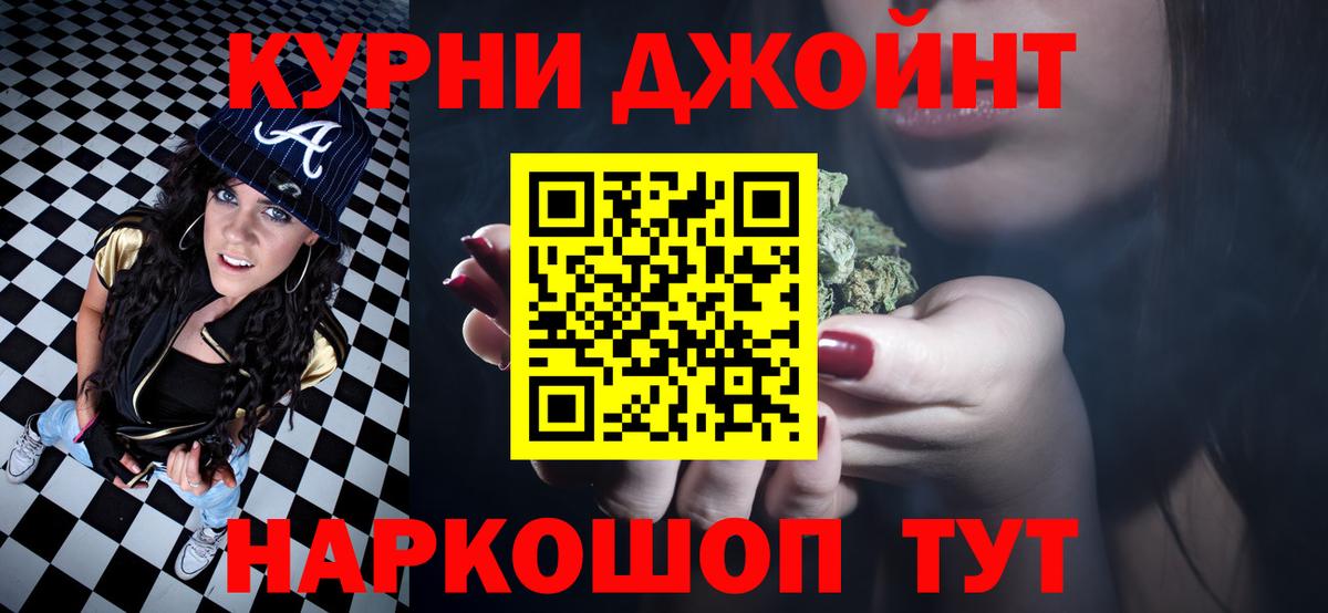Марихуана ГИДРОПОН Севастополь