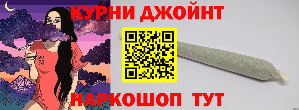 Севастополь  Марихуана Amnesia  Шишки марихуана AK-47  Каннабис семена  Вход с VPN 